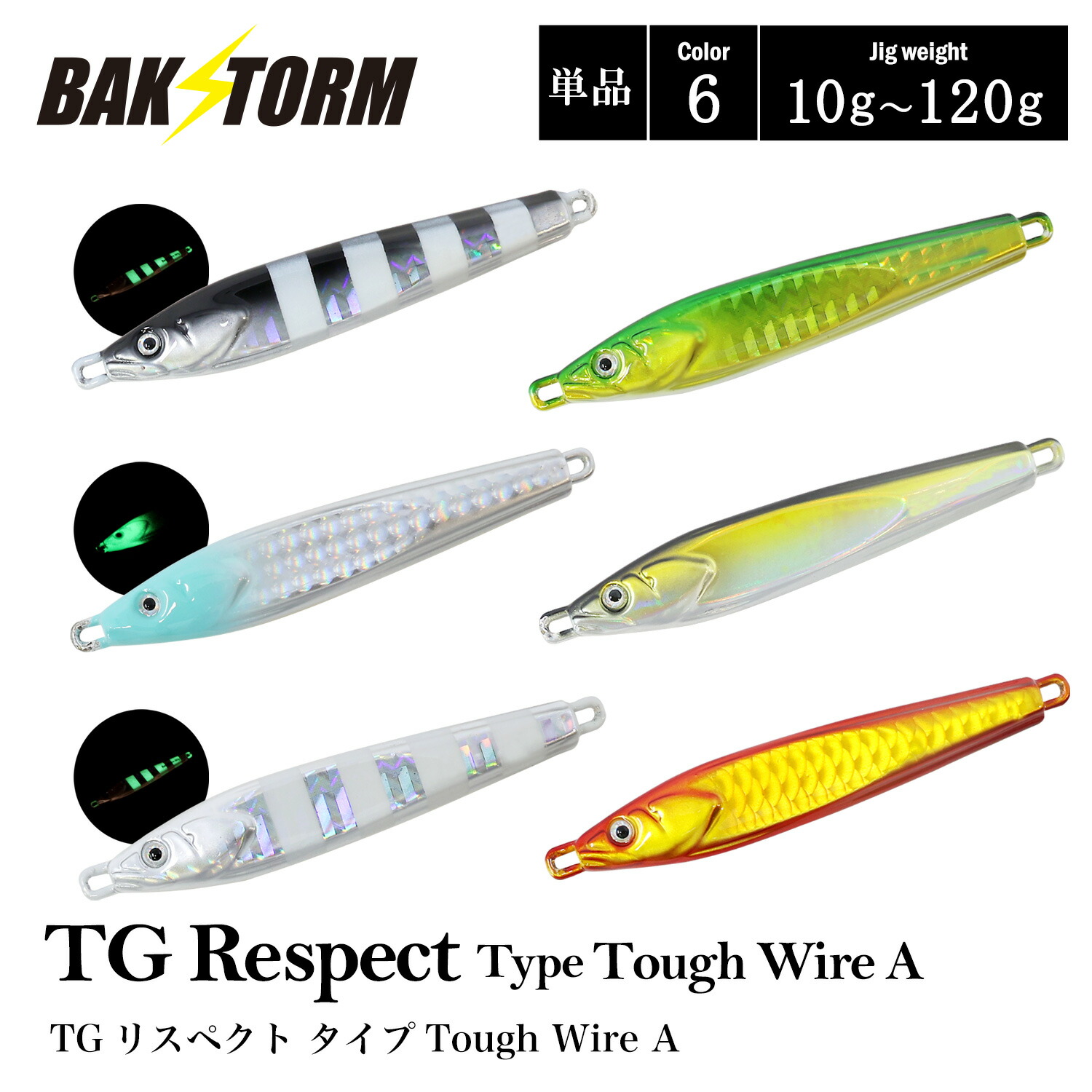 楽天市場】タングステン ジグ 60g TG メタル レッドアイ 釣り 釣具