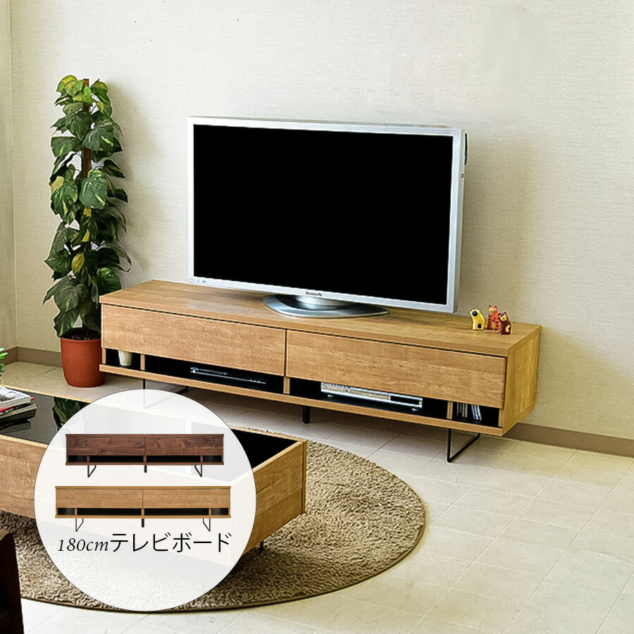 先着30名制限事項15%off引き換え証 テレビ受像機ゲーム盤 リビングゲーム盤 180幅 TV台 置き目ゲーム盤 分かりやすい 今めかしい フルスライドレール 腰かけ脚