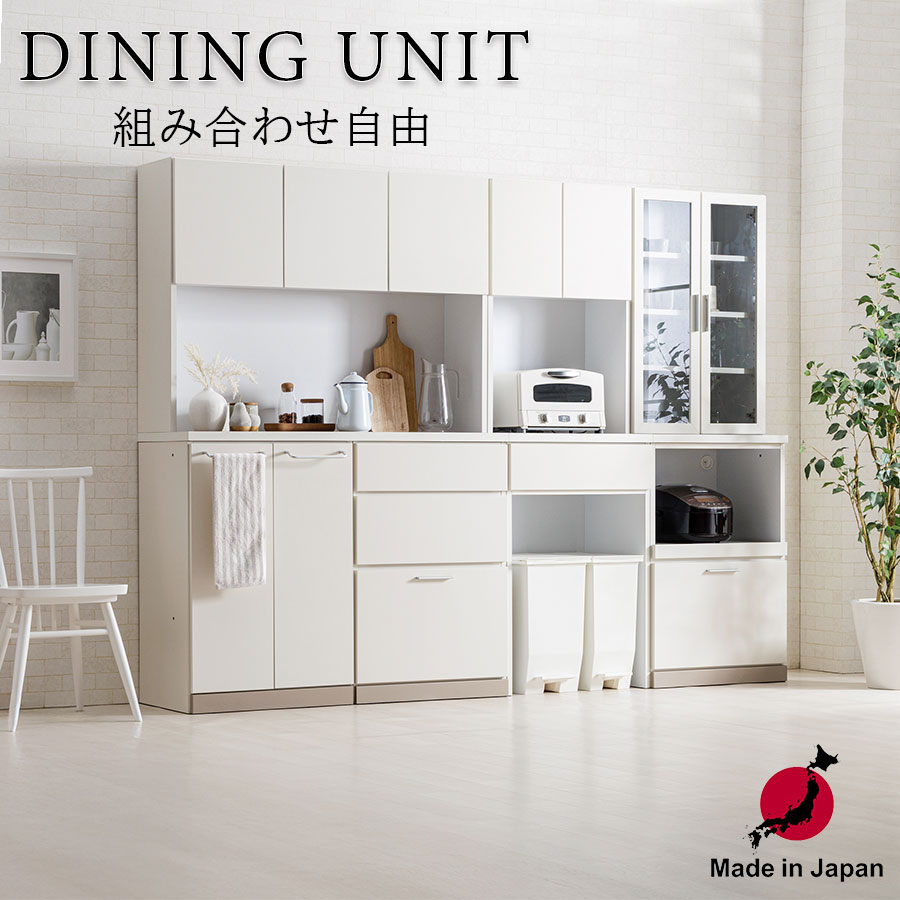 今だけ10%offクーポン ダイニングボード タンス チェスト 60 3段 レンジ台 ダスト かわいい 引出し 収納 ハイタイプ ハイチェスト 人気 おしゃれ 組み合わせ ユニット シンプル モダン|HACONAVI