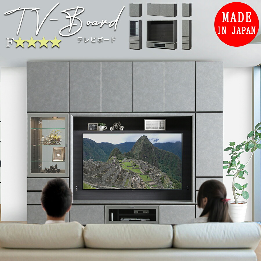 GW限定10%offクーポン テレビ台 日本製 高級 テレビボード 幅160-180 ハイタイプ TVボード TV台 組み合わせ 大型 壁面 160 180 無垢材 おしゃれ 高さ165 収納 収納力 ハイタイプ 北欧 TVボード ローボード リビングボード 木製 フルオープンレール付き