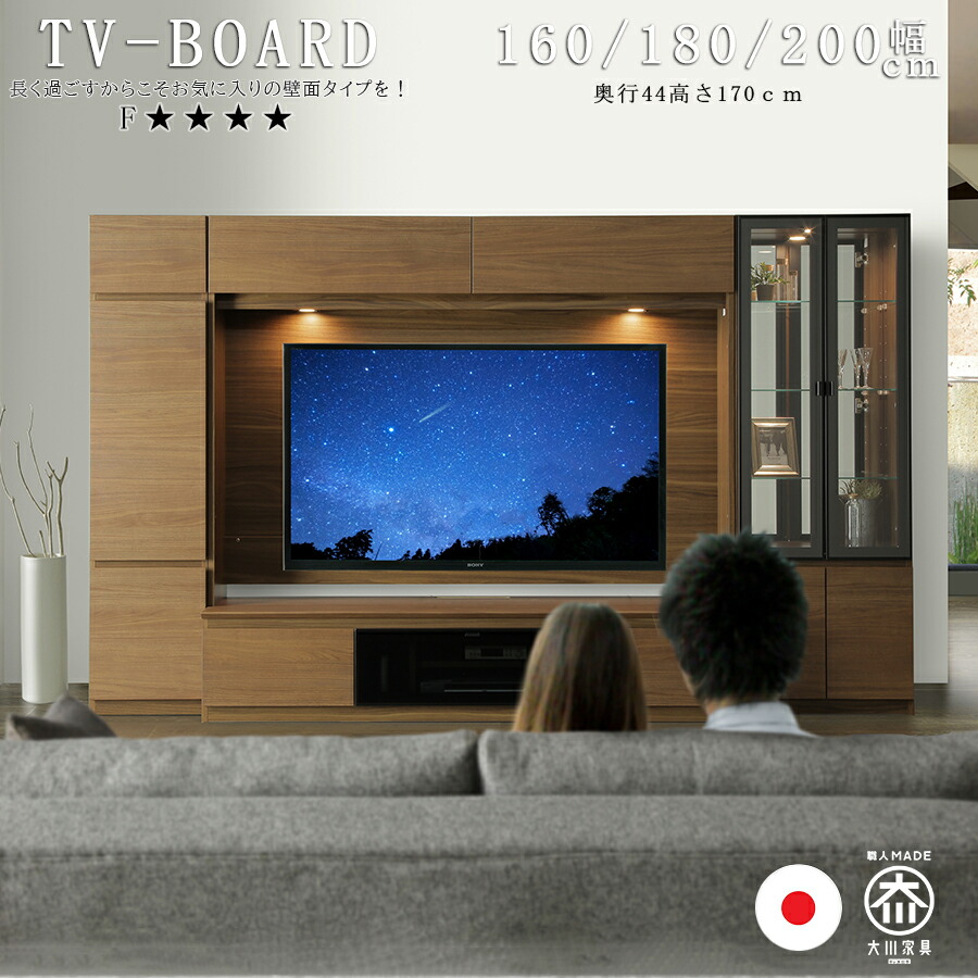 先着30名15%off引き換え証 テレビ受像機台 日本製 御前上等 テレビ受像機ゲーム盤 幅160-200 ご機嫌手合い TVゲーム盤 TV台 取り合わせ 大型 壁面 160 200 純一無雑材 今めかしい 高さ160 納める 納める力 ご機嫌手合い 北欧 TVゲーム盤 置き目ゲーム盤 リビングゲーム盤 木製 フルオープンレール付き添い人