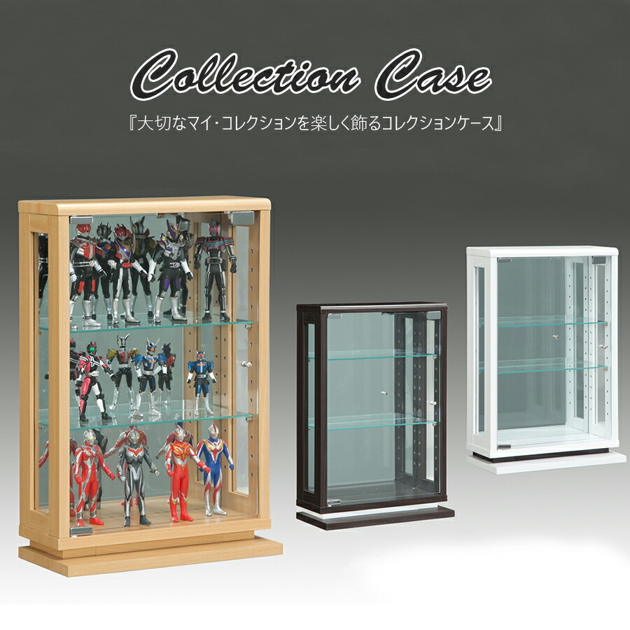 GW限定10%offクーポン コレクションボード コレクションケース ショーケース コレクション収納 幅40 収納 強化ガラス 展示ケース  高さ60 本棚 フィギュア 完成品 木目調 モダン 北欧 ブラウン ホワイト ナチュラル ガラスケース