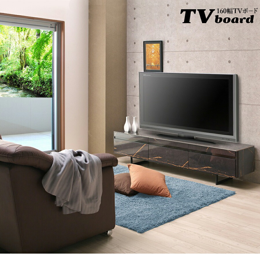 お得な10%offクーポン テレビボード リビングボード 160幅 TV台 ローボード セラミック素材 鏡面塗装 脚付き シンプル モダン モノクロ 背面シート仕上げ 大理石調 フルスライドレール