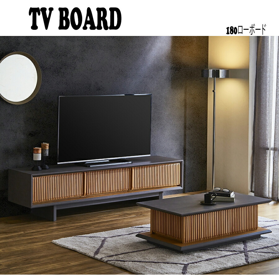 20日限定15%offクーポン ローボード 180幅 リビングボード TVボード TV台 和モダン 和風 格子 セラミック調シート オーク材 脚付き シンプル 扉 引出し リモコンOK