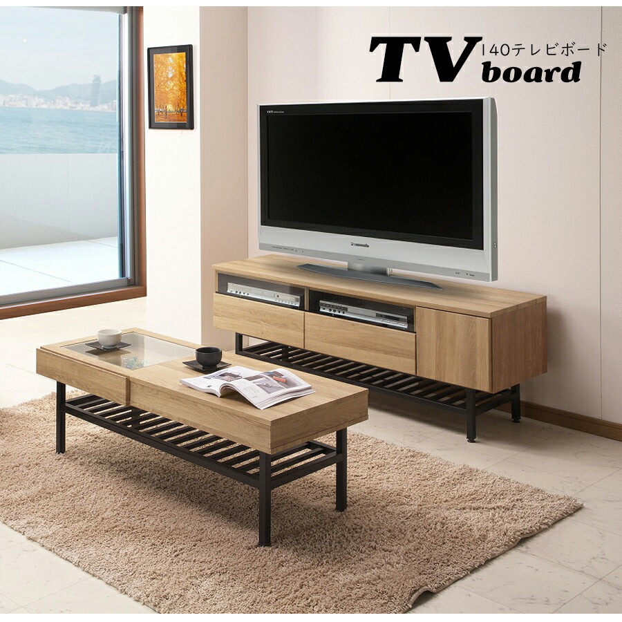 10%offクーポン配布中 テレビボード リビングボード 140幅 TV台 ローボード 木目調 シート貼り スチール脚 棚付き ナチュラル モダン シンプル フルスライドレール