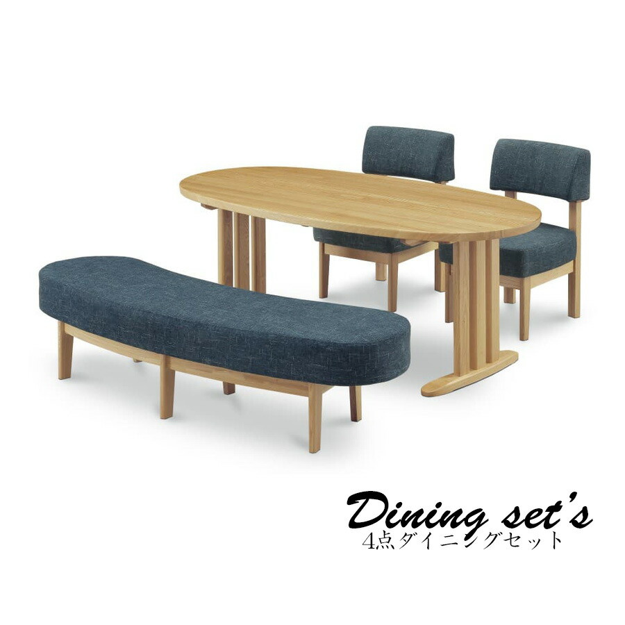 今だけ15%offクーポン ダイニングテーブルセット 幅180 4人掛け 4人用 木製 おしゃれ 北欧 モダン ナチュラル 木製 4点セット｜HACONAVI