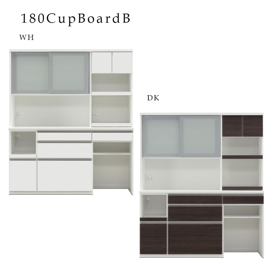 楽天市場】10%offクーポン配布中 キッチンボード 食器棚 幅180 ハイ 