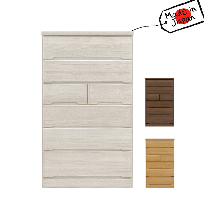 お得な10%offクーポン 幅80cm ６段 チェスト 完成品 服吊 ワイド 桐 無垢材 おしゃれ 収納 引出し 国産 木製 ホワイト ブラウン ナチュラル