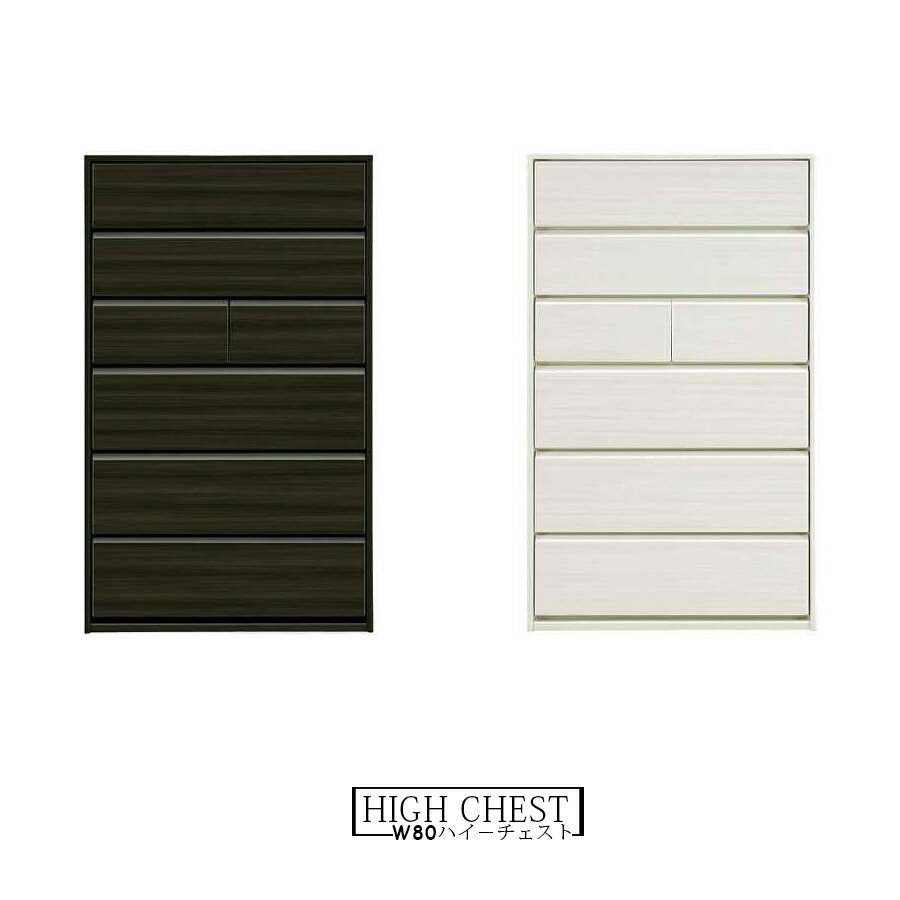 先着20名15%off タンス チェスト 80 6段 木製 完成品 シンプル フルオ－プンレ－ル かわいい 大川家具 引出し 収納 ハイタイプ ハイチェスト レール付き 人気 おしゃれ 41,594円