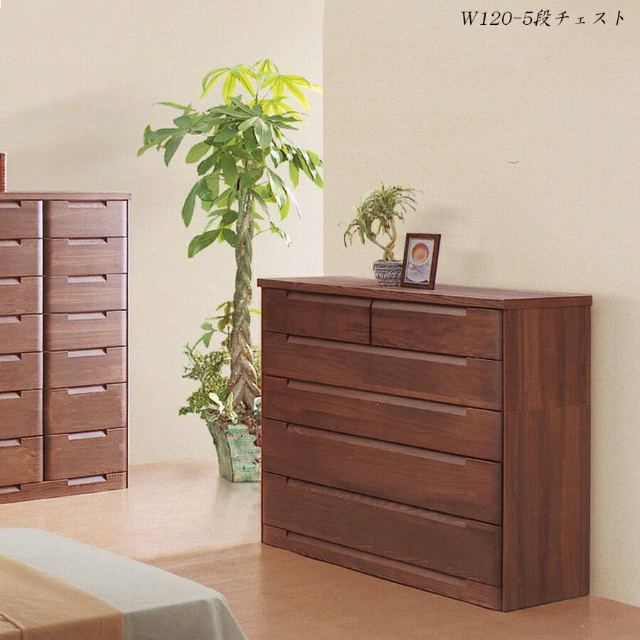 今だけ15%offクーポン タンス チェスト 120 5段 木製 完成品 洋服 シンプル カジュアル 北欧 かわいい 大川家具 引出し 収納 チェスト レール付き 人気 おしゃれ｜HACONAVI