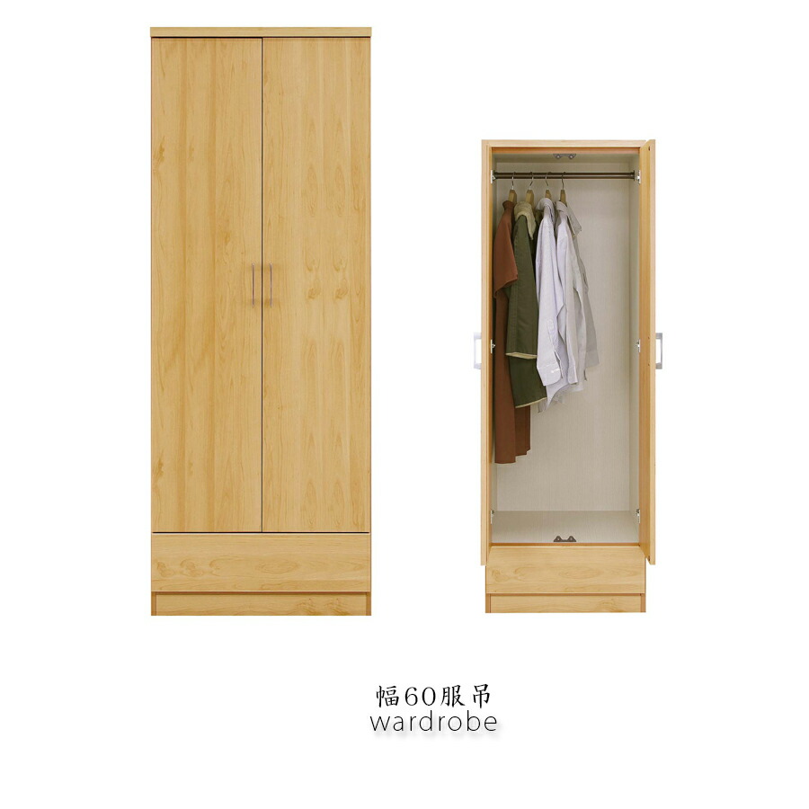 今だけ10%offクーポン ワ−ドロ−ブ ハンガーラック 60服吊 日本製 大川家具|HACONAVI
