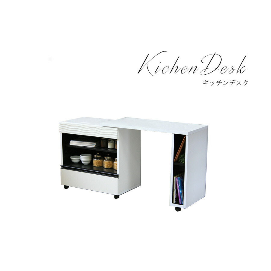 楽天市場】10%offクーポン配布中 キッチンカウンター キッチン 