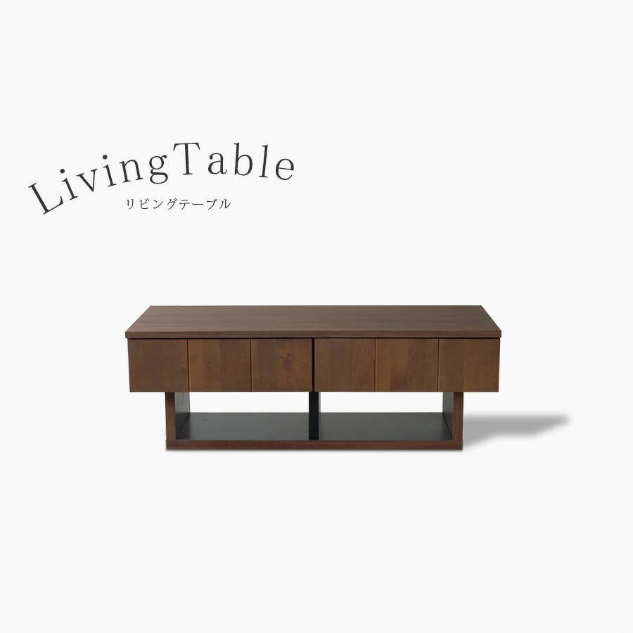 先着20名15%off テーブル 幅110 センターテーブル リビングテーブル リビング収納 おしゃれ 北欧 脚付き 高さ36cm コンパクト 木製 引き出 ブラウン