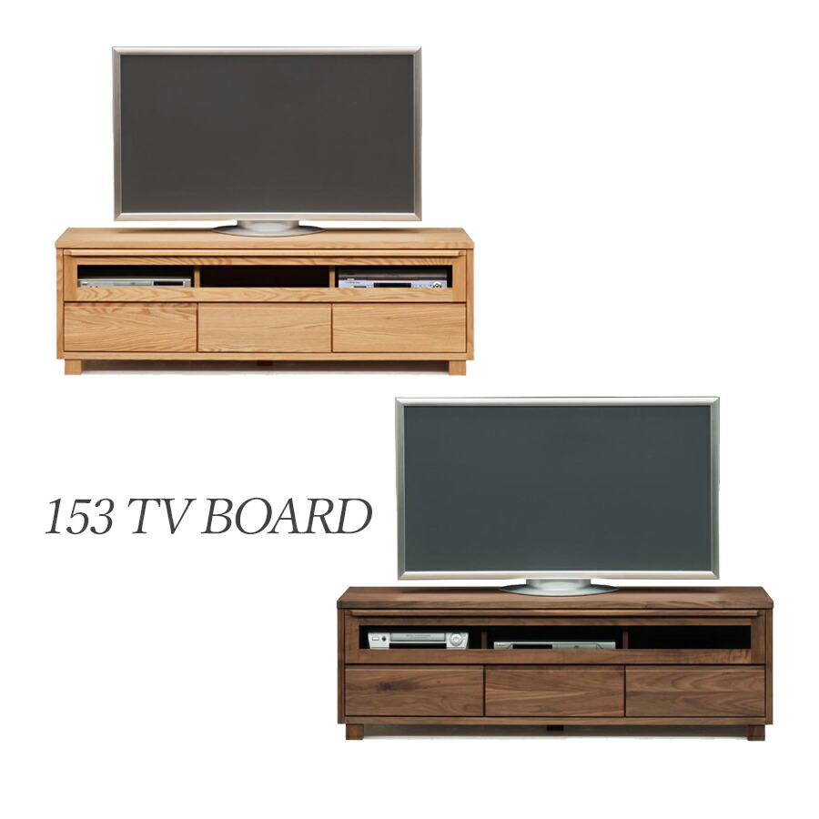 お得な10%offクーポン テレビ台 幅153 テレビボード おしゃれ 北欧 モダン スタイリッシュ 収納 ローボード 高さ49.3 ガラス扉 デッキ収納 閉じたままリモコン操作