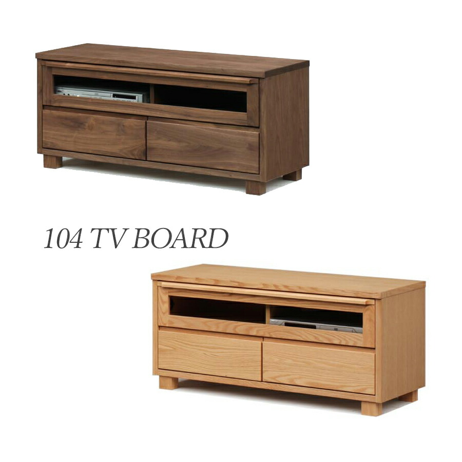 【今だけクーポンで15％OFF】 テレビ台 幅103.5 テレビボード おしゃれ 北欧 モダン スタイリッシュ 収納 ローボード 高さ49.3 ガラス扉 デッキ収納 閉じたままリモコン操作｜HACONAVI