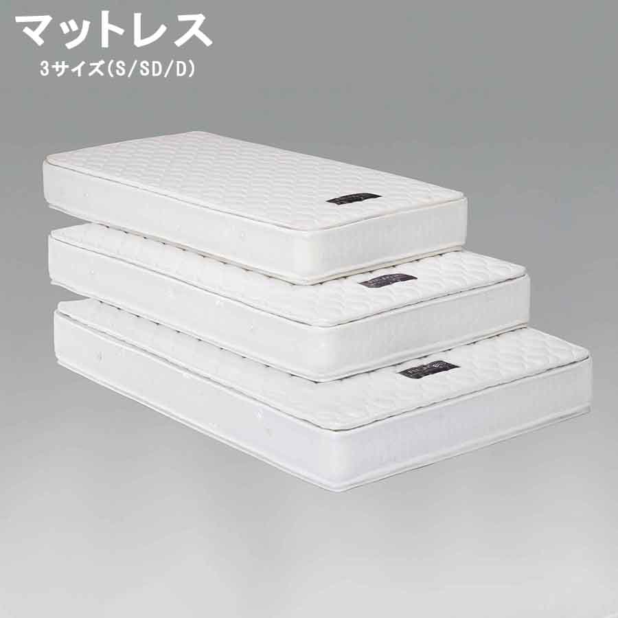 マットレス 皇后陛下 幅97 幅122 幅142 臥榻 引っ敷き WH 白 ボンネルコイル ウレタン質問用紙 巻き数465 ポリエステル