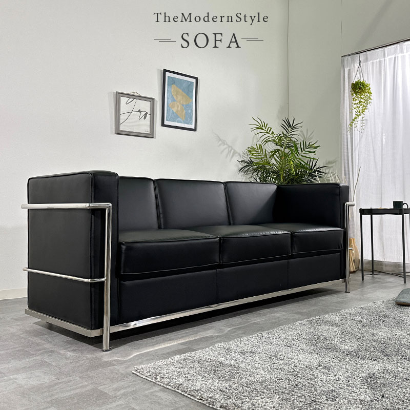 DORIS ソファー ソファ 3人掛け コルビュジェ LC2 デザイナーズチェア