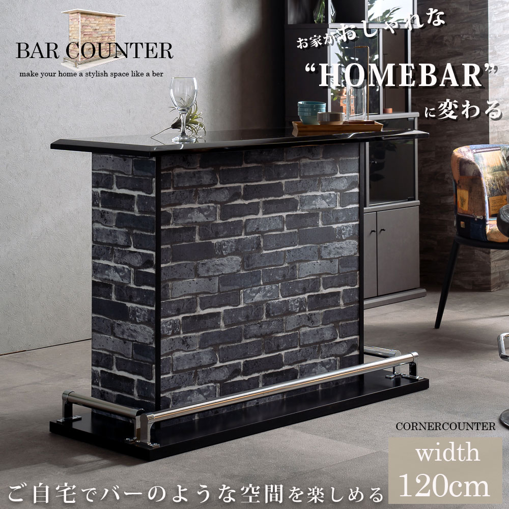 【最終値下げ】ラバーウッドカウンターテーブルセット セーヌ ラウンドカウンターテーブル （SEINE-GSU8807HL