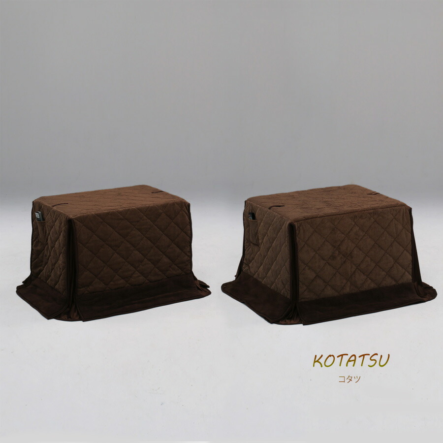 先着30名15%off引き換え証 コタツ布団 書き割り 高脚用 矩形 真四角 90cm×75用 こたつ 布団 キルティング調 今めかしい 心地よい 好いたらしい あったか 分かりやすい