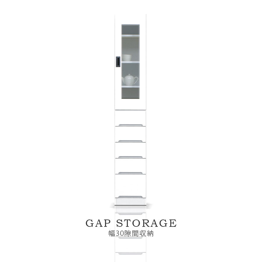 10%offクーポン配布中 隙間収納 幅30cm 日本製 キッチン収納 食器棚 寝室 脱衣所 洗面所 引き出し ガラス扉 奥行40 収納家具 右開き 左開き 切り替え可能 高さ180cm スリムボード
