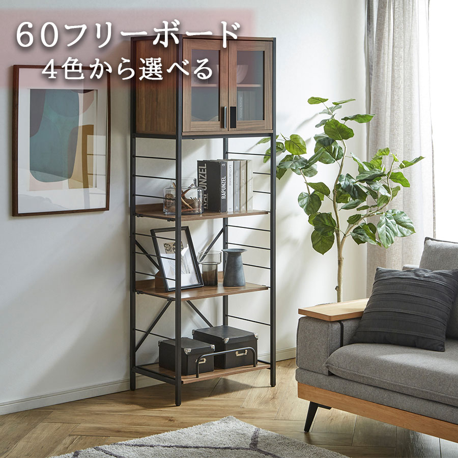 20日限定15%offクーポン キッチン収納 レンジ台 食器棚 キッチンボード ゴミ箱 上 ダストボックス 収納 おしゃれ 北欧 キッチンボード キッチンキャビネット オープン収納 幅94cm 幅64cm ナチュラル ブラウン 扉収納 wost