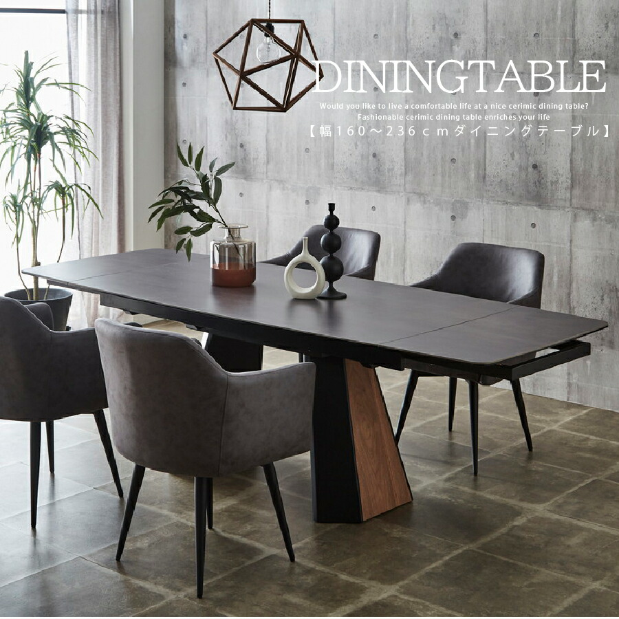 ダイニングテーブル M's Dining set – 株式会社エムズワークス