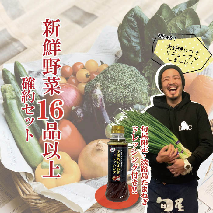 専用　旬野菜　新玉ねぎ（中生）新じゃがセット 専用 旬野菜 新玉ねぎ（中生）新じゃがセット - メルカリ