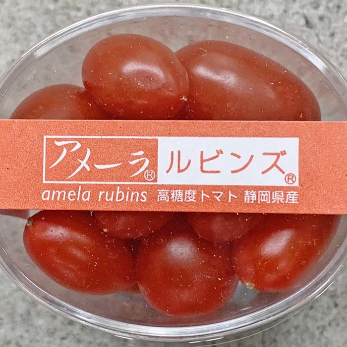 楽天市場 アメーラ ル ビンズ 1パック 高濃度 ルビンズ フルーツミニトマト プチトマト 贈り物 ギフト プレゼント お取り寄せ 新鮮野菜とフルーツのお店 旬屋