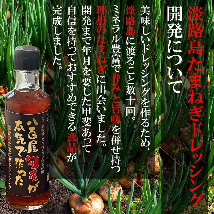 2022年最新海外 下仁田ねぎもおかずに混ぜて 500ml ドレッシング ねぎ 万能たれ 調味料 下仁田 下仁田ねぎ たまねぎ タルタル マヨネーズ  おろしわさび ごま油 オリーブ油 しょうゆ ケチャップ 混ぜるだけ