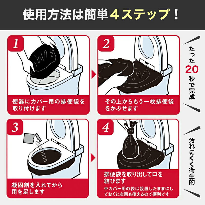 【 100回 80回 50回 30回 】 トイレ119 非常用 簡易トイレ 半永久 防災 トイレ 災害用トイレ 災害トイレ 非常トイレ 非常用トイレ 防災用トイレ 抗菌 凝固剤 防臭 消臭 携帯トイレ 防災セット 防災グッズ 非常食 地震 災害 女性 nm1