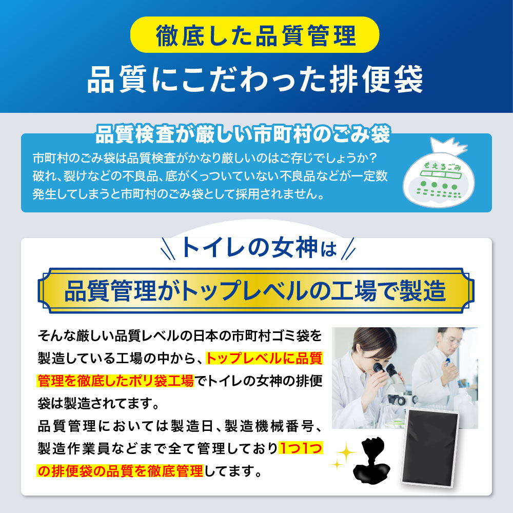 女性用 簡易トイレ 50回分 半永久 防災トイレ 防災用トイレ 防災グッズ 災害用トイレ 非常用トイレ 抗菌 凝固剤 携帯トイレ 女性 避難 地震 震災 災害時 送料無料 日本製抗菌凝縮剤 国産 トイレの女神 PREMIUM 災害トイレ 災害用トイレ