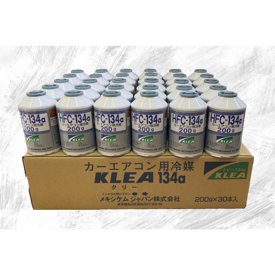 楽天市場】エアコンガス HFC-134a カーエアコン用冷媒 クーラーガス