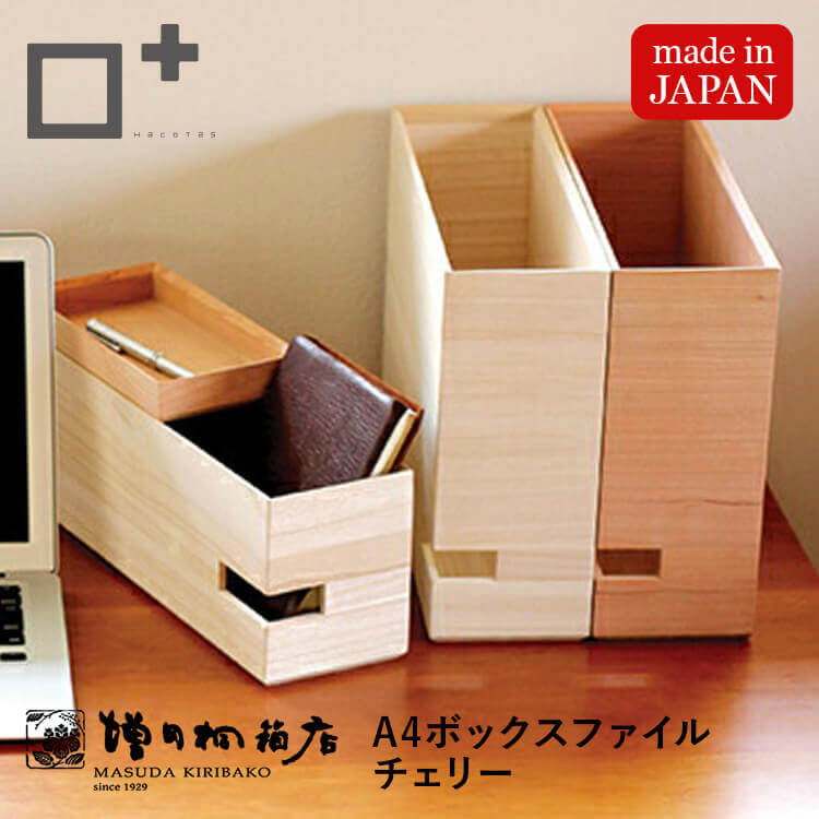 楽天市場】☆10%OFFクーポン発行中！アーカイブボックス