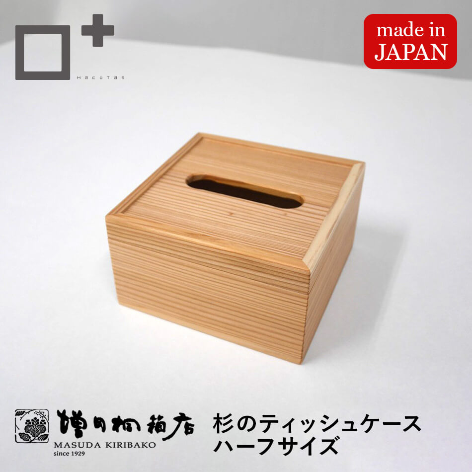 楽天市場】ボックスティッシュケース (009) 桜 木目込細工 桐製・時代