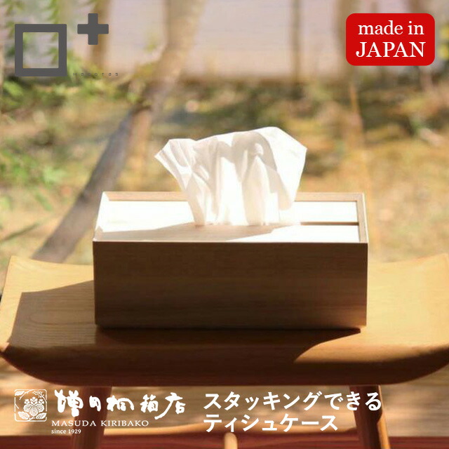 楽天市場】ボックスティッシュケース (009) 桜 木目込細工 桐製・時代