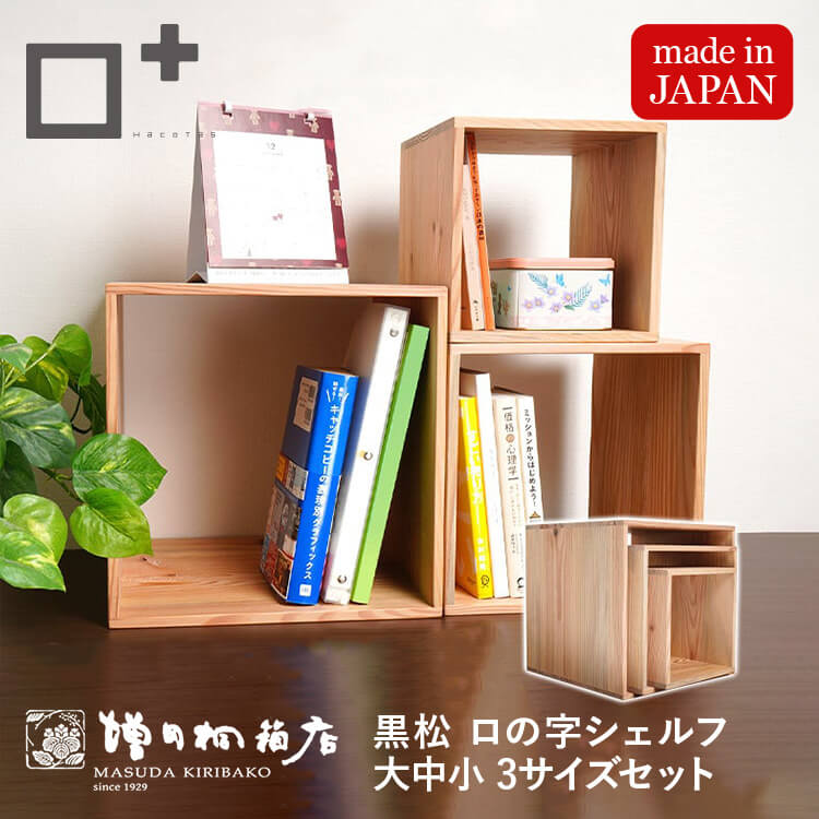 文学批評社会的運動