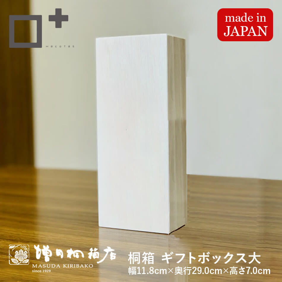 楽天市場】□龍香堂□☆日本製桐箱（印籠箱）150mm : 龍香堂