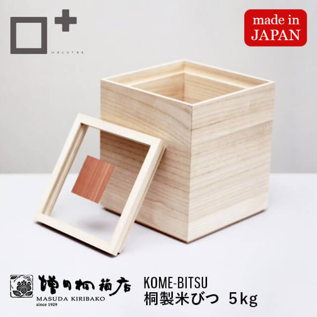 楽天市場】【特典付】増田桐箱店 中身が見える桐製米びつ 10kg