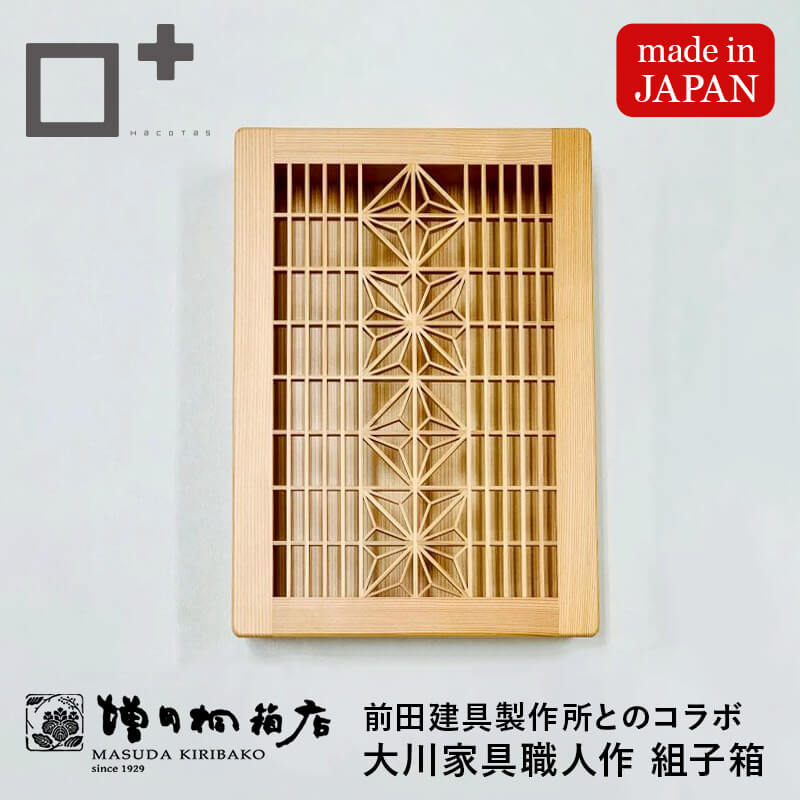 楽天市場】【送料無料（沖縄、一部離島を除く）】【秋田県角館イタヤ