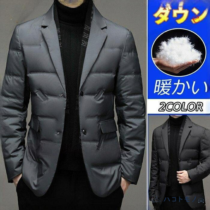 テーラードジャケット 落ちこむ入り口・入口 落ちこむ厚地の外套 メンズ スポーツジャケット 落ちこむ上衣 落ちこむ90％ 商行為厚地の外套 冬服 防寒着綿羽 通い お出かけ