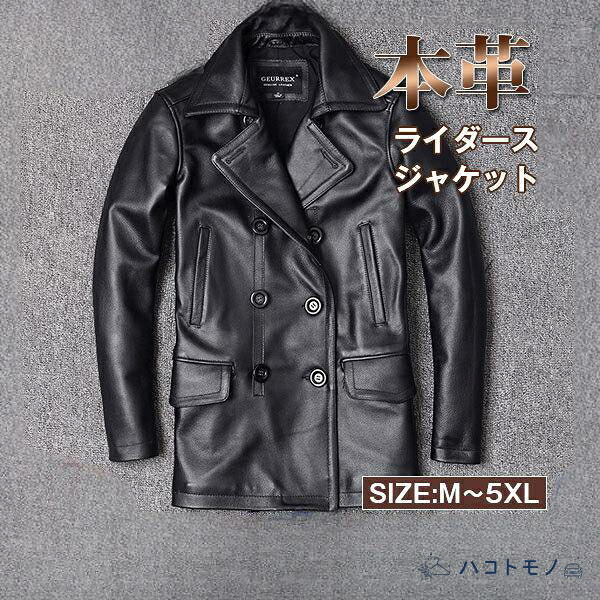 ライダースジャケット メンズ コート ロング シングル 革ジャン ダブルレザージャケット おしゃれ バイク ブルゾン B系 秋冬 バイカー｜ハコトモノ 15,560円