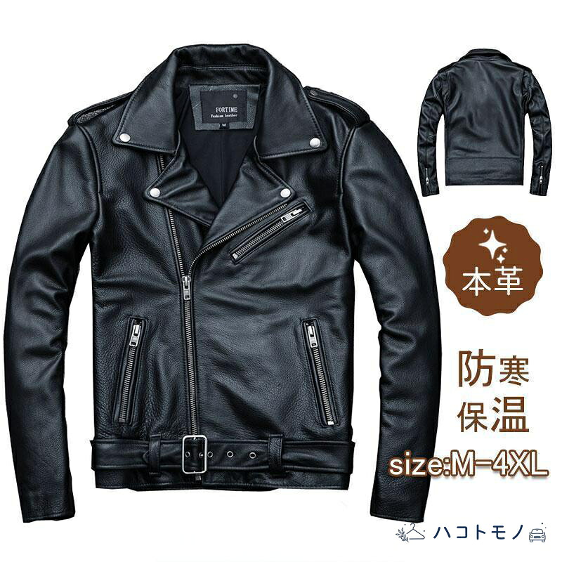 ライダースジャケットメンズ 牛皮 なめし革上衣 革上衣 革ジャン 上衣 ミリタリー アウター 防寒 防風 秋冬 ス