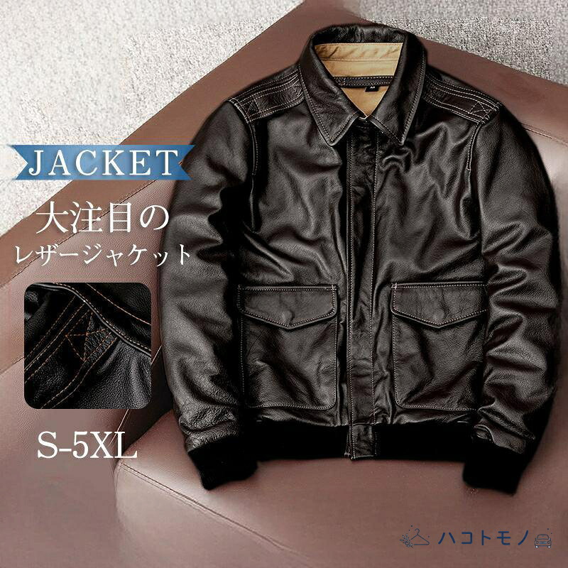 革ジャン 牛皮メンズ なめし革上衣 流行り物 ライダースジャケット シングル 照明ランプ襟 アメカジ 大層らしい大きさ 心地よい