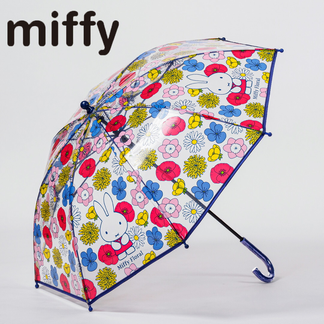 市場 傘 miffy 8本骨 雨傘 ビニール傘 45cm グラスファイバー 透明傘 ミッフィー 子供用 長傘