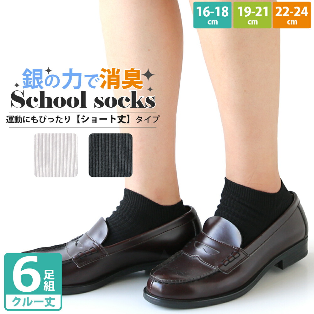 絹靴下（24㎝〜）えりちゃん 絹靴下（24㎝〜）えりちゃん様専用