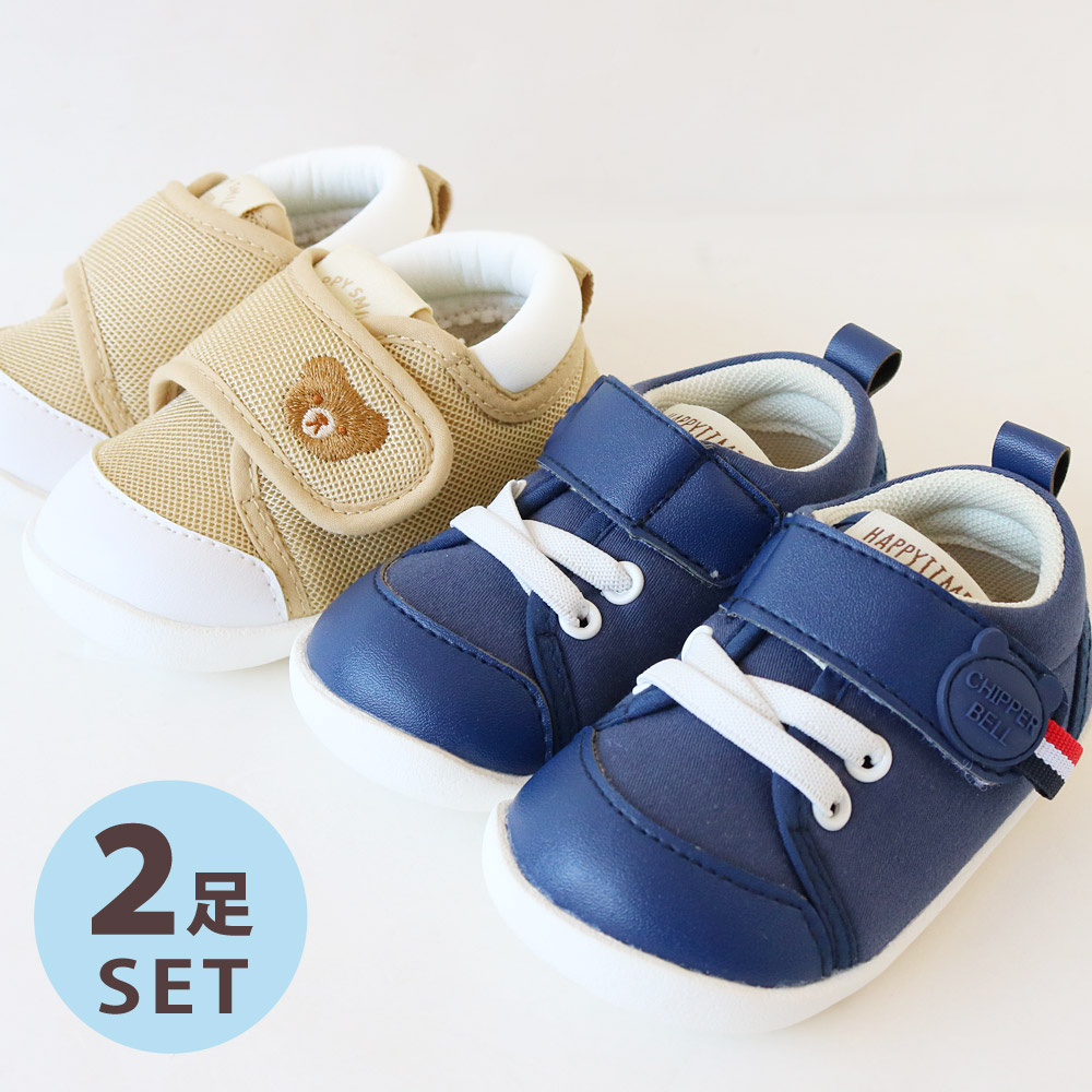 2足セット★VIVOBAREFOOT★キッズ★サイズ28★子供靴 受付終了】Vivobarefootキッズシューズ価格改定（値下げ）と3000