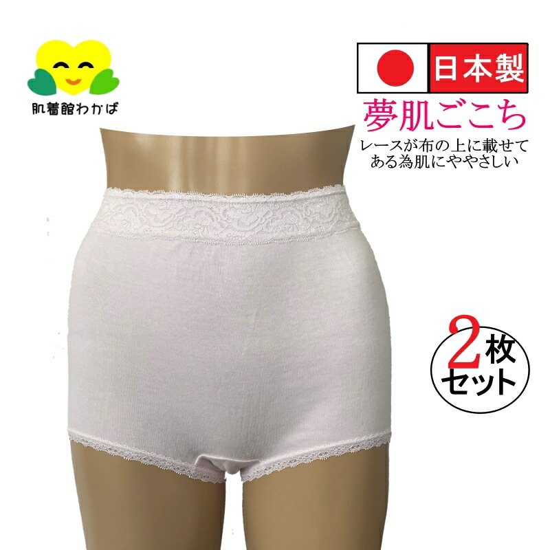 ショーツ２枚 楽天市場】ガーゼショーツ 綿100% 日本製 二重編み M L LL 深