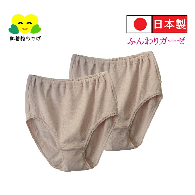 正規品おじさんページ ショーツ ペーパーショーツ フリーサイズ x 8枚 全3色 使い捨て パンツ 紙