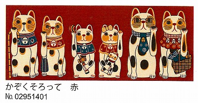 楽天市場】 招き猫 日本手ぬぐい 『七福猫』 ちょっと長めの 34×90cm