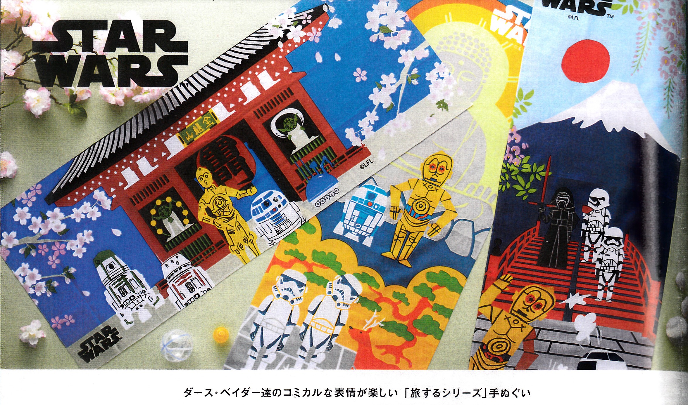 こぐまスターウォーズ STAR WARS 手ぬぐい ハンカチ 12枚セット STAR WARS スター・ウォーズ シス行列 手ぬぐい（TS0650241